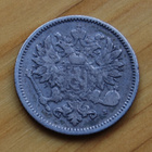 50 penniä 1872 Aleksanteri II, Hopea - pikkukuva 2