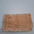 5 markkaa, 1945, Litt A - pikkukuva 1
