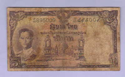 Thaimaa 5 Baht v.1959-65 P-75h