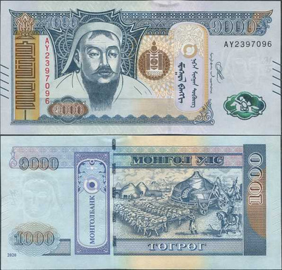 Mongolia 1000 Togrog 2020 (P-67f?) UNC