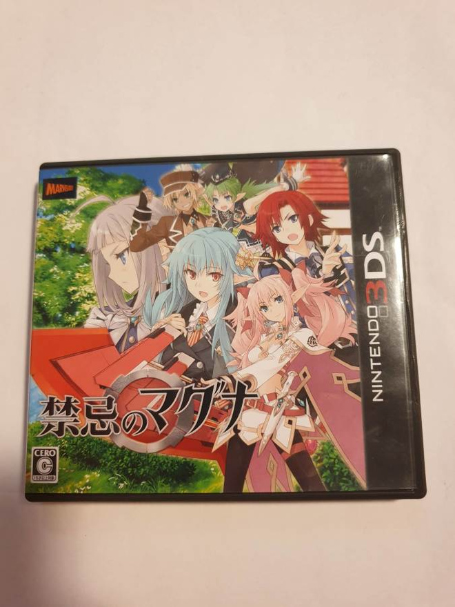 3DS: Lord of Magna: Maiden Heaven