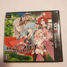 3DS: Lord of Magna: Maiden Heaven - pikkukuva 1
