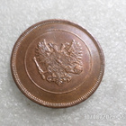 10 penniä 1917 Väliainen hallitus, kotka ilman kruunua, - pikkukuva 4