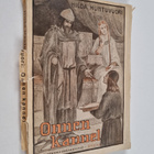 Hilda Huntuvuori : Onnen kannel : historiallinen kertomus - pikkukuva 1