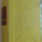 Boris Pasternak: Tohtori Zivago, Tammi 1958, 1.p. - pikkukuva 1