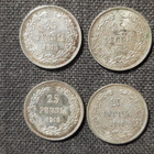 Vanha hopea raha 4 kpl, 25 penniä v. 1913 - 15 - pikkukuva 2