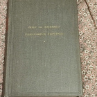 Panssarien taistelu Ernst von Jungenfeld - pikkukuva 1