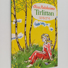 Oiva Paloheimo : Tirlittan : orpotyttö ihmisten ihmemaassa - pikkukuva 1