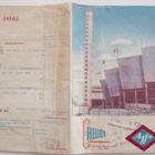 VANHA Valokuva Kuori Helios Helsinki Olympia 1952 Stadion - pikkukuva 1