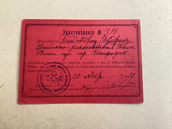 Harvinainen vuoden 1917 rajanylityslupa