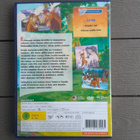 DVD: Karhuveljeni Koda 2 (Walt Disney 2006) - pikkukuva 3