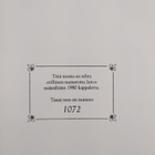 Gustave (kuv.) Dore : Sukuraamattu (1993, käännös 1992) (... - pikkukuva 3