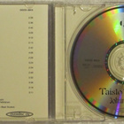 Taisto Wesslin • Johnny Guitar CD - pikkukuva 2