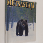 Metsästäjä 1 / 1996 - pikkukuva 1