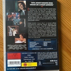 Salaisen agentin tunnustukset DVD - pikkukuva 2