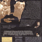 Silmänkääntäjä (Edward Norton, Paul Giamatti) - pikkukuva 1