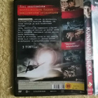 KUNNIAN MIEKKA DVD - pikkukuva 2