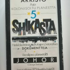 Lessing, Doris: Canopus Argossa: Arkisto 1-4 - pikkukuva 1
