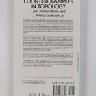 Lynn Arthur Steen : Counterexamples in topology - pikkukuva 2