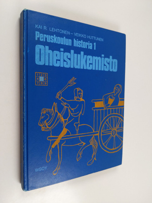 Kai R. Lehtonen ym. : Peruskoulun historia 1, Viidettä ko...
