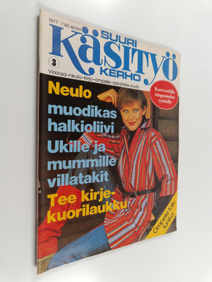Suuri Käsityökerho 3/1977 (+kaava-arkit)
