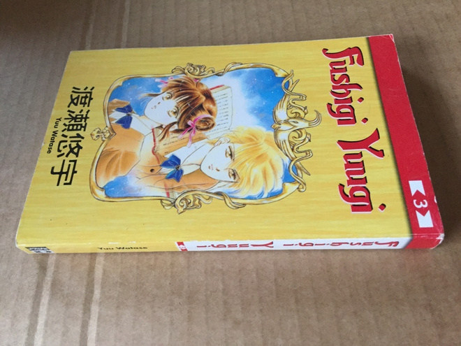 WATASE FUSHIGI YUUGI 3 HYVÄ