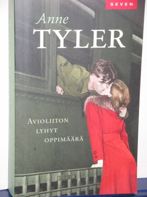 Anne Tyler : Avioliiton lyhyt oppimäärä