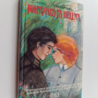 Enni Mustonen : Johannes ja Helena - pikkukuva 1