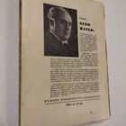 Eino Railo : Yleisen kirjallisuuden historia, V osa - pikkukuva 2