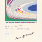 Irma Optimisti : Only for the Money 1995 tietokonegrafiikkaa - pikkukuva 1