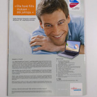 Tieteen kuvalehti 14/2005 - pikkukuva 2