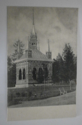 Hämeenlinna, Karlberg, Ruusutemppeli, vanha mv pk, ei p.