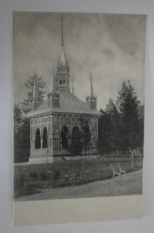 Hämeenlinna, Karlberg, Ruusutemppeli, vanha mv pk, ei p.