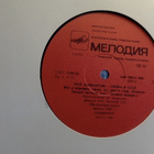 PAUL McCARTNEY :: CHOBA  B  CCCP :: VINYL  LP  USSR  1988 ! - pikkukuva 4