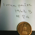 Intia 1 nya paise 1962B, km#8a - pikkukuva 2