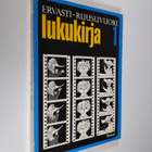Esko Ervasti : Lukukirja 1 - pikkukuva 1