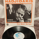 Hadjidakis The Best Songs - Instrumental lp - pikkukuva 1