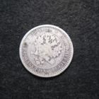 1 markka 1866 - hopeaa - pikkukuva 2