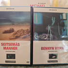 Michael Haneke - 4 elokuvaa (4xDVD) Funny Games jne - pikkukuva 3