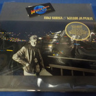 RIKI SORSA - KELLOT JA PEILIT M-/M- LP RIKIN NIMMARILLA - pikkukuva 1