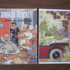 Rudolf Koivu: kaksi kuvituskorttia - pikkukuva 1