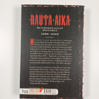 Jone Nikula : Rauta-aika : suomimetallin historia 1988-2002 - pikkukuva 2