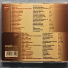 TANSSISUOSIKIT 4 (2-CD), 2007, mm. S.Tuupanen, K.Ranto - pikkukuva 2