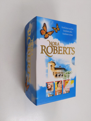 Nora Roberts : Unelmatrilogia : Kaukainen unelma ; Unelmi...
