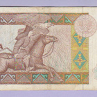 Kazakhstan 20 Tenge v.1993 P-11 - pikkukuva 2