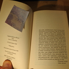 Frank Herbert: Dyyni toinen osa, pokkari, hyvä - pikkukuva 3