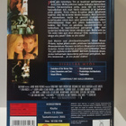dvd Boogeyman - pikkukuva 2