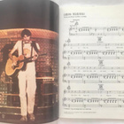 Neil Young Crazy Horse: Live Rust, nuottikirja, 1980 - pikkukuva 2
