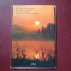 Vuosilajitelma 1992. - pikkukuva 1