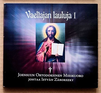 VAELTAJAN LAULUJA I, CD 2009 Joensuun Ortodoksinen Mieskuoro